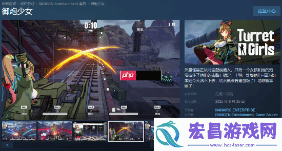 美少女炮手太吸睛！3D动作肉鸽游戏御炮少女即将发售