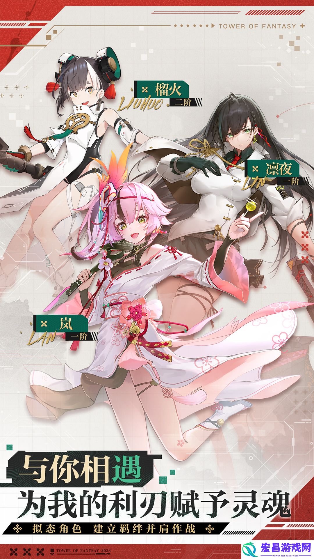 云幻塔正版