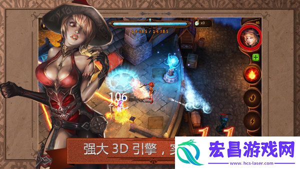 元素守护者中文版