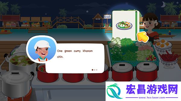 泰式大排挡安卓版
