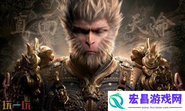 黑神话悟空风灵月影全能