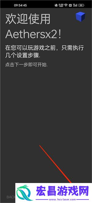 奥特曼格斗进化3终极版
