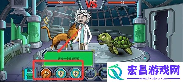 变异基因兽手机版