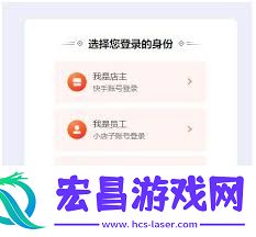 快手小店开通方法