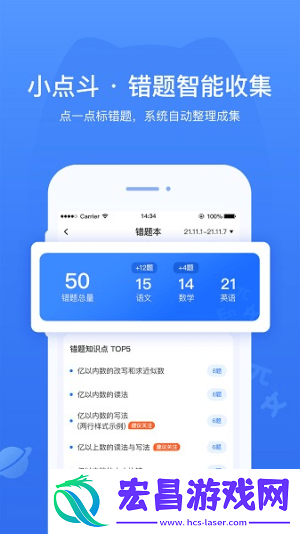 小点斗截图