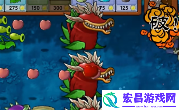 融合版植物大战僵尸手机版