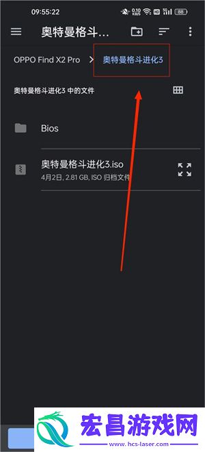 奥特曼格斗进化3终极版