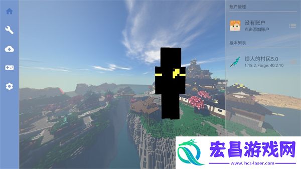 我的世界烦人的村民完整版