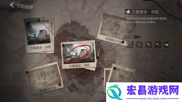 超自然行动组官服最新版