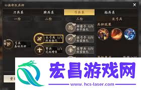 王于兴师游戏玩法有哪些特色-王于兴师游戏玩法特色介绍说明