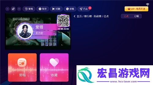 智能K歌截图