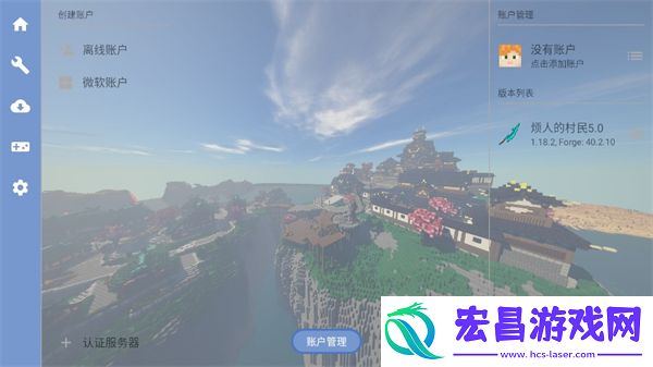 我的世界烦人的村民完整版