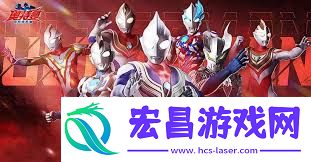 奥特曼超时空英雄兑换码大全