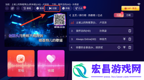 智能K歌