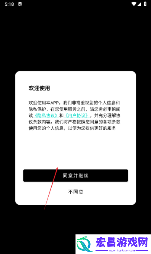 醒绘