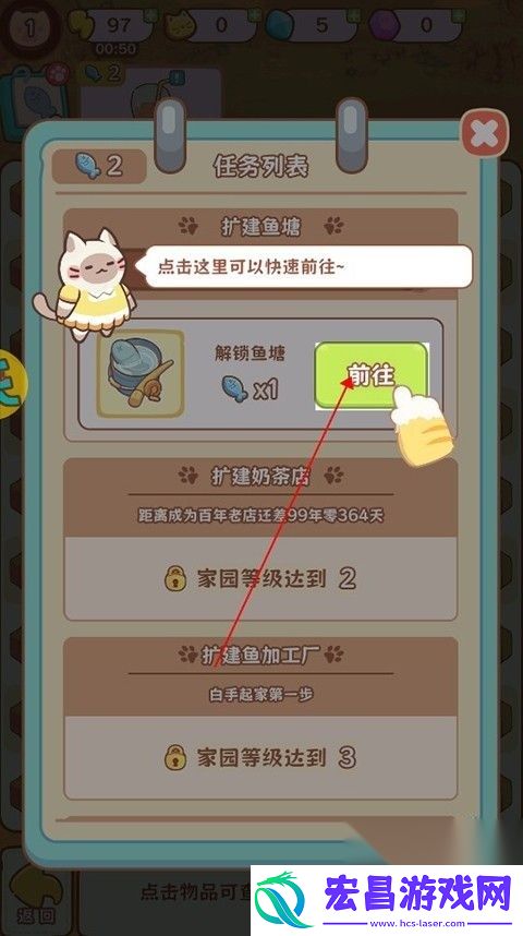 疯狂宠物安卓版