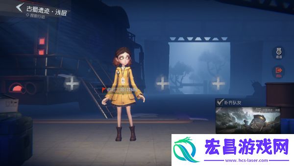 超自然行动组官服最新版