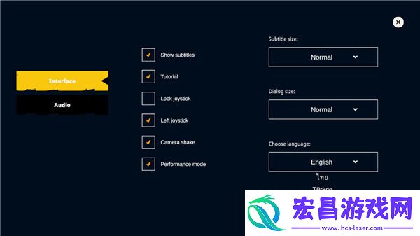 水隐之城最新版