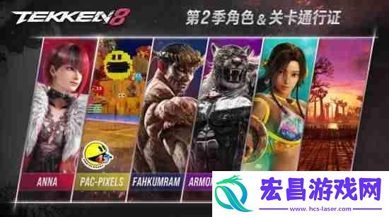 铁拳8全新角色公开