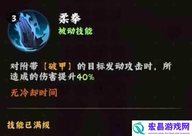 日向雏田有什么技能