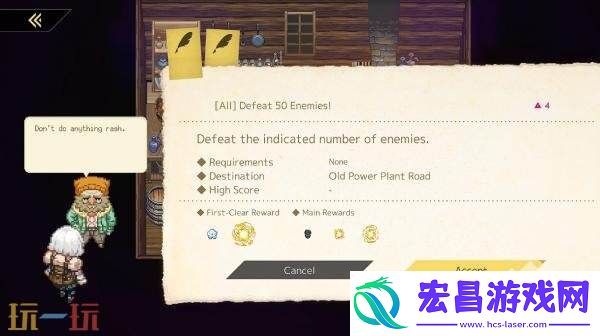 像素艺术RPGHYKE