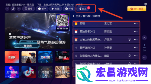 智能K歌
