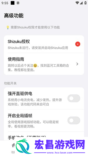 蓝河工具箱