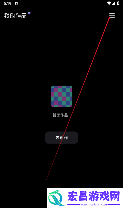 醒绘截图