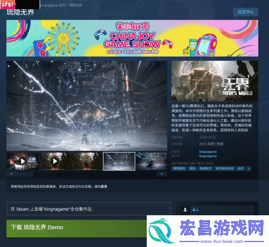 国产赛博朋克琉隐无界获CJ独立游戏奖