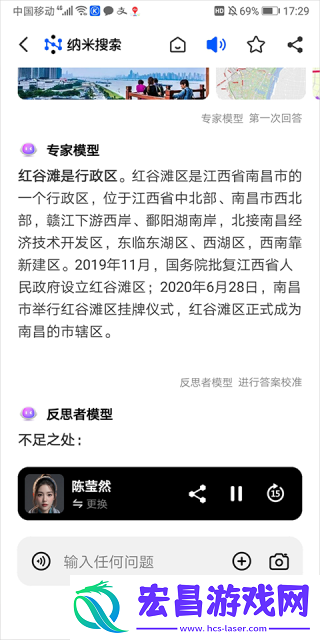 纳米浏览器