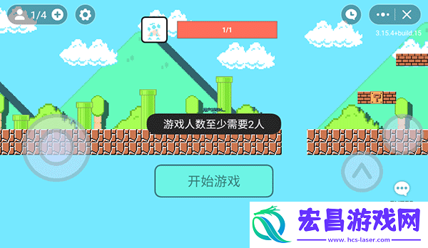 超级玛丽联机版双人手机版