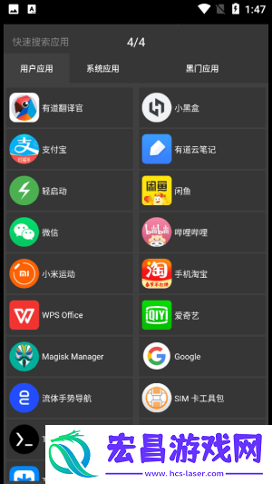 黑白门截图