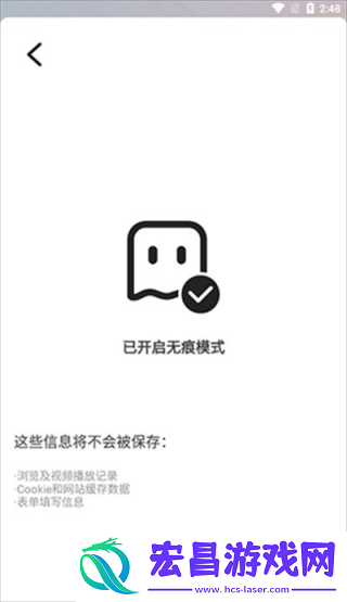 YY浏览器
