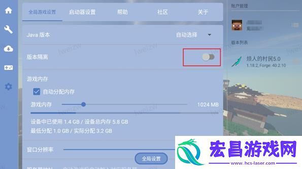 我的世界烦人的村民完整版