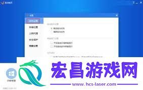 驱动精灵最新版本优先设置方法