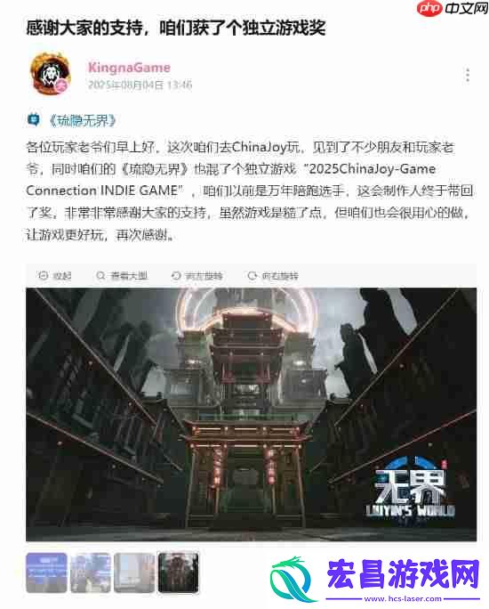 国产赛博朋克琉隐无界获CJ独立游戏奖