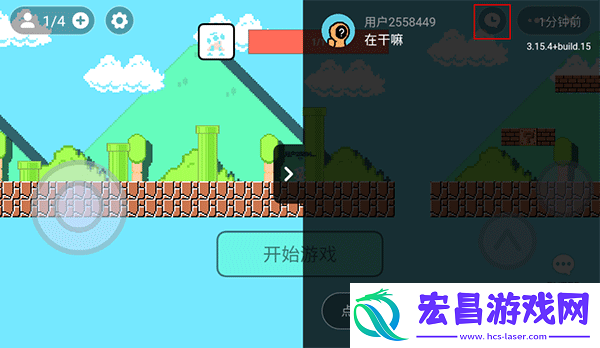 超级玛丽联机版双人手机版