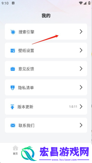 YY浏览器
