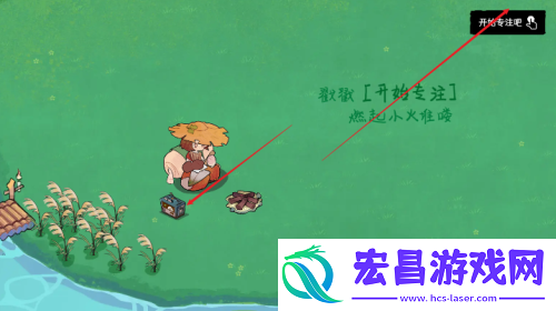 森林电台