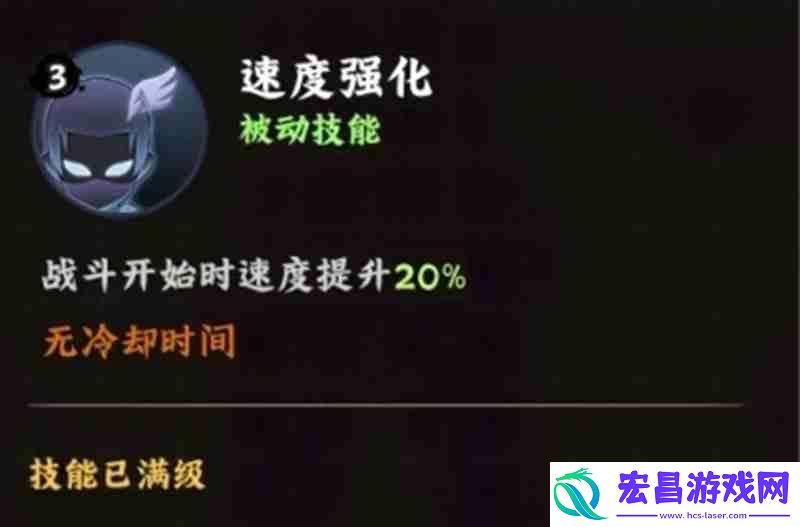 日向雏田有什么技能