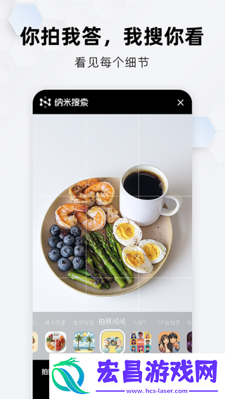 纳米浏览器