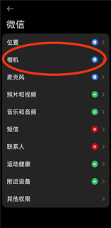 微信拍照为何会自动存于相