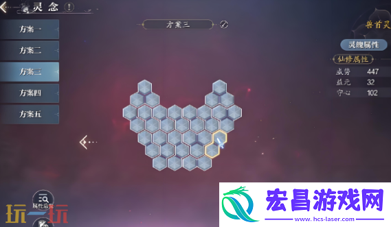 阵灵搭配推荐