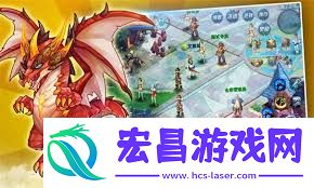 龙石战争手游是否好玩