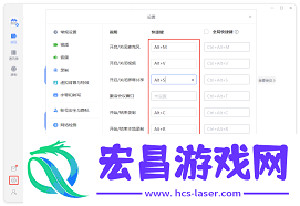 腾讯会议网络研讨会怎样关闭麦克风