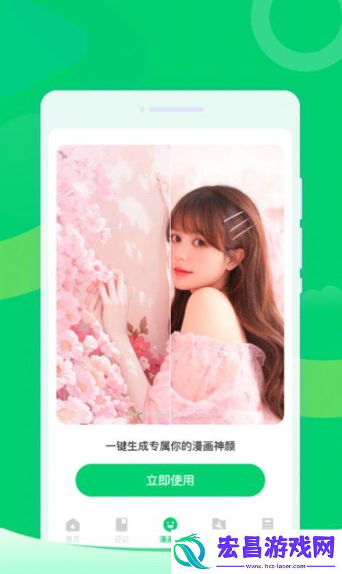 36每日清理