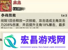 神器传说灵兽梯度说明方法