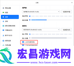 腾讯会议网络研讨会怎样关闭麦克风