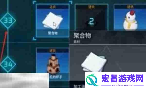 聚合物制作合成方法介绍