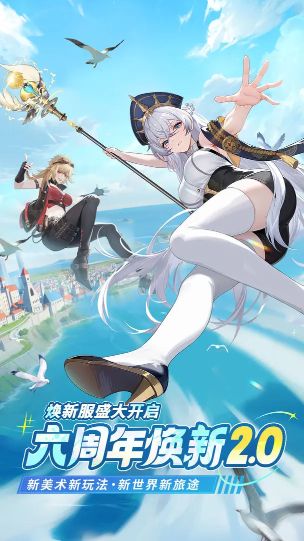 闪烁之光最新版